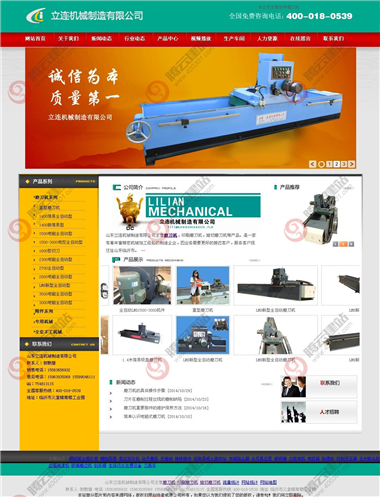 YY-572-1410