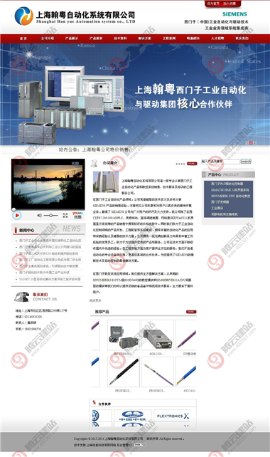 YY-573-1410