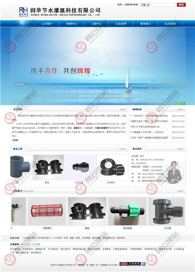 YY-574-1410