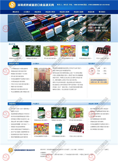 YY-575-1410