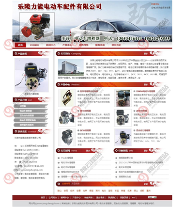 YY-576-1410