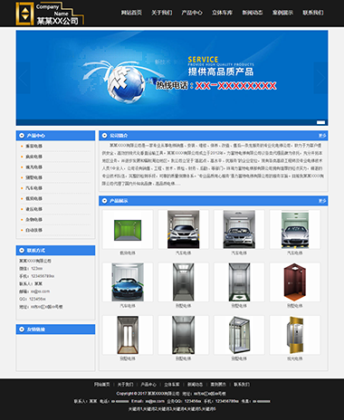 WLQ-607-1501
