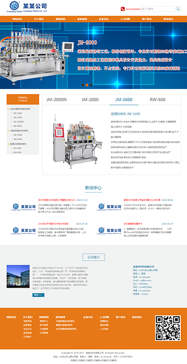 JYF-10-1604