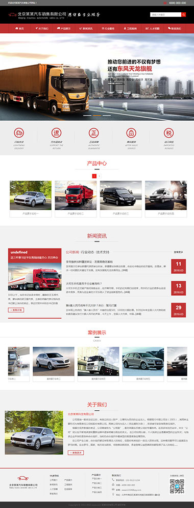 QCY-003-1807