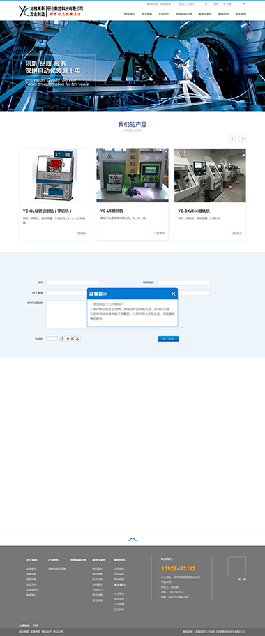 M139910